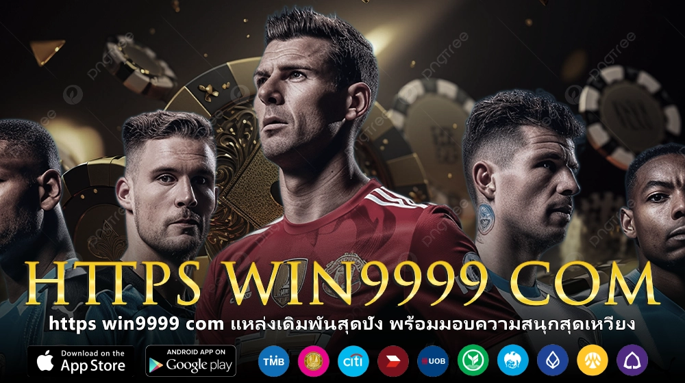 https win9999 com