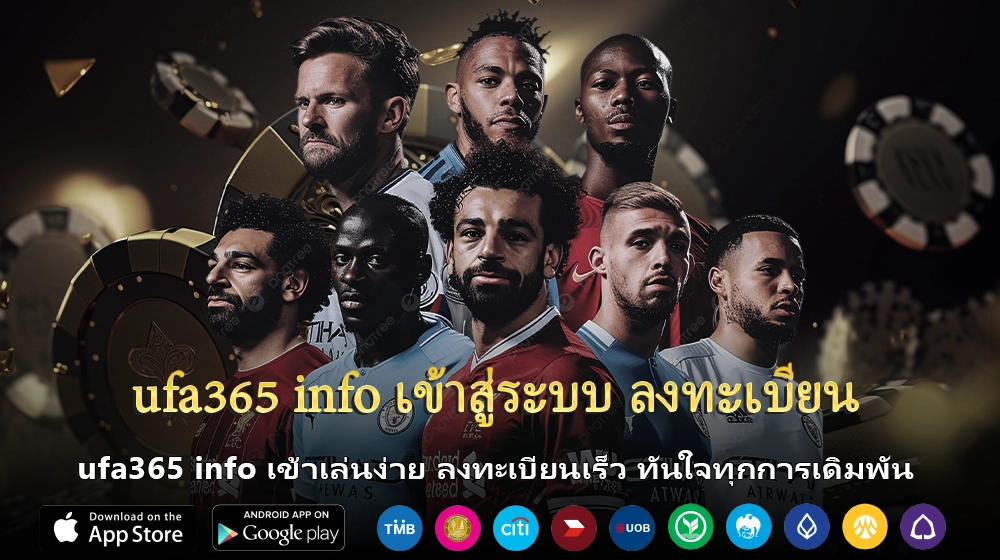 ufa365 info เข้าสู่ระบบ ลงทะเบียน